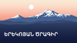 Հայաստանը դարձել է «սեպտեմբերի 3-ի հայտարարության քաղաքական պատանդը»