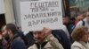 Протестите с искане за оставката на главния прокурор Иван Гешев вече са редовни