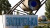 Україна, заявив речник ГУР, обмінюється інформацією з партнерами і міжнародними структурами щодо ядерної безпеки