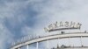 В 2006 году объект, который называли визитной карточкой Абхазии, приобрела российская фирма «Конти». Но вскоре грянул финансовый кризис (еще тот, 2008-го), ссылаясь на который она так и не приступила к реконструкции