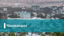 Мӯҳтавои изҳороти Афви Байнулмилал