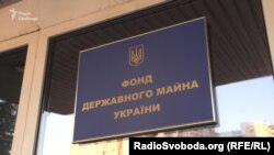 Його підозрюють у тому, що він «очолював злочинне угруповання, яке протягом 2019 – 2021 років заволоділо понад 500 млн грн коштів держпідприємств