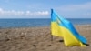 Генасамблея ООН розгляне проект резолюції щодо Криму – представництво України