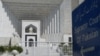 PAKISTAN -- A Pakistani man walks by the Supreme Court building in Islamabad, September 15, 2017