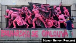 Monumentul Armatei Roșii de la Sofia vopsit în roz.