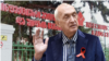 თენგიზ ცერცვაძე