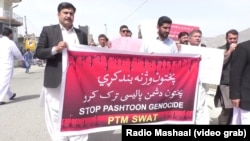 Members of the Pashtun Tahafuz Moment (PTM) protest in Swat on March 26. 