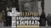 Image result for "Аляксандар Кішчанка"