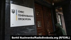 В ОГП також кажуть, що імена загиблих військовослужбовців Збройних сил України встановлені, наразі верифікуються і будуть оприлюднені згодом