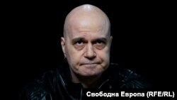 Слави Трифонов
