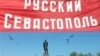 В Україні намагаються захистити російський флот