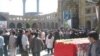 Protests over the burials at Sharif University