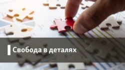 Свобода в деталях | Злочини проти дітей: що зупинить педофілів?