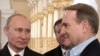 Віктор Медведчук зустрічається із Володимиром Путіним у Підмосков'ї. Росія, 15 листопада 2017 року