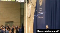 Отворање на амбасадата на САД во Ерусалим