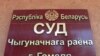 Image result for "Віталь Козыраў"